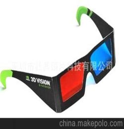 生产销售办公文具用品偏光型3D眼镜镜片
